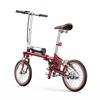 ONESPORT OT02 Electric Bicycle: 16-inch 250W Motor, Top Speed 25 Km/h, 36V 5.2AH, Maximum Range 25 Km