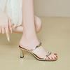 High-heeled slippers women's 2025 new summer fashion silver outer wear thin heel one-word drag temperament square head cool slippers