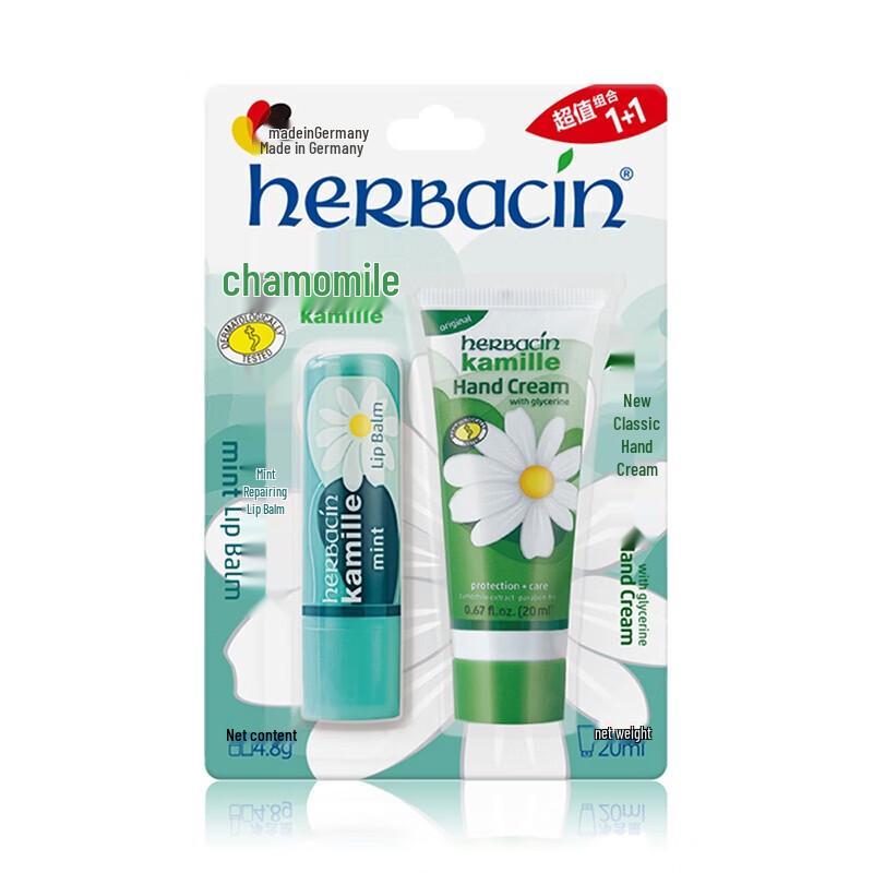 Herbacin German Chamomile Hand Cream & Lip Balm Gift Set