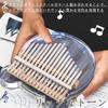 Yoseka 17-Key Rainbow Clear Crystal Kalimba, Thumb Piano with Acrylic Material, Perfect for Beginners, Includes Tuning Hammer, Storage Case, and Japan
