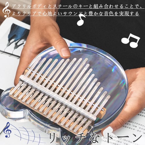 Yoseka 17-Key Rainbow Clear Crystal Kalimba, Thumb Piano with Acrylic Material, Perfect for Beginners, Includes Tuning Hammer, Storage Case, and Japan