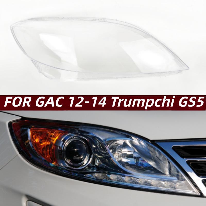 Compatible with GAC Trumpchi GS5 (2012-2014) Front Headlight PC Transparent Cover. Passenger s Side