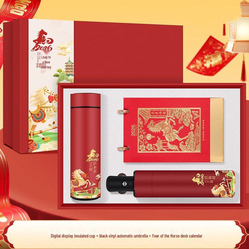 Shangqi New Year Gift Thermos & Umbrella Set