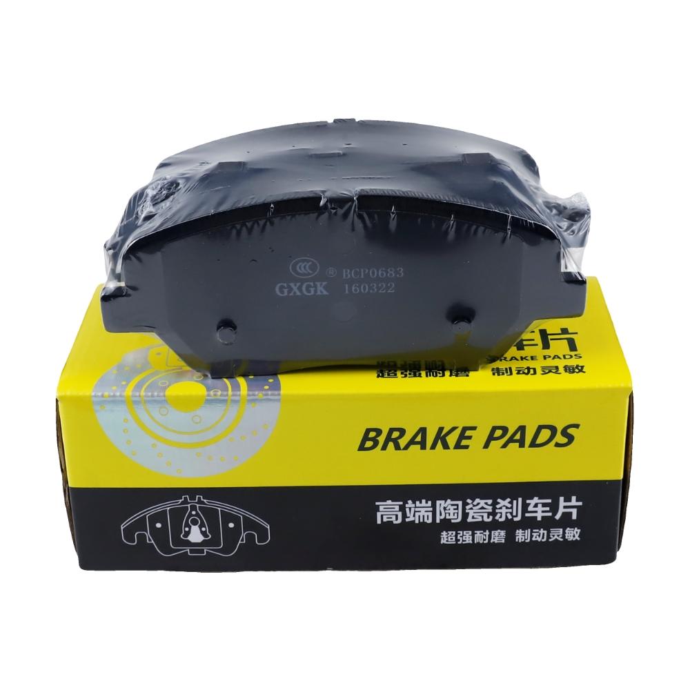 Front Brake Pad Set For SAIC MG RX8 30T 2.0T Accessories 2017 2018 2019 2020 2021 2022 2023 ROEWE Spare Parts 10432218 Front