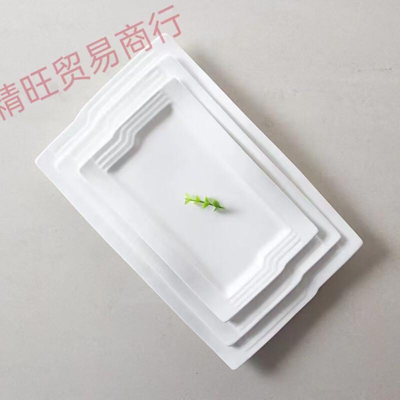 SIFAR White Ceramic Rectangular Dinner Plate