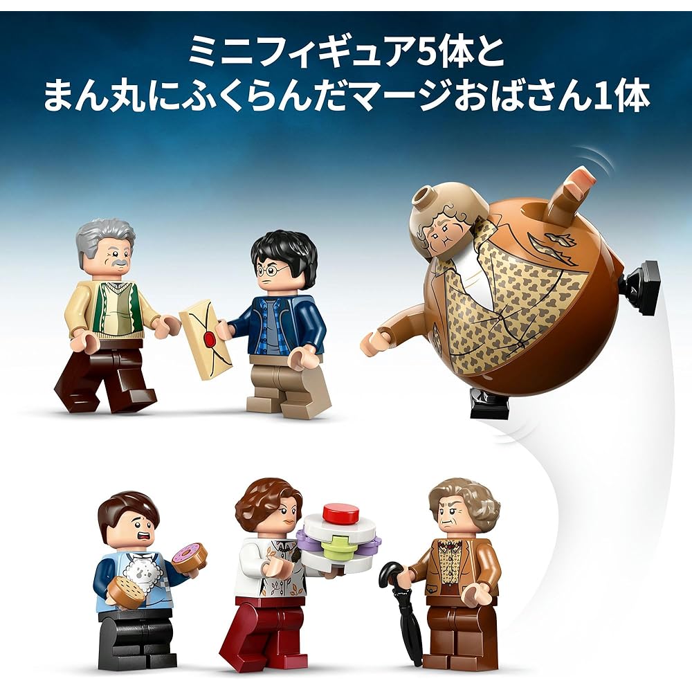 LEGO Harry Potter Privet Drive Aunt Marge's Arrival Building Toy Set for Kids Ages 8-10