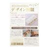 [Supervised by an accessory designer] fogman pearl beads set accessory kit handmade beginners materials assortment case included (26 grid pearls)