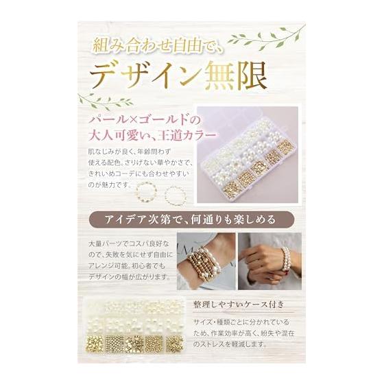 [Supervised by an accessory designer] fogman pearl beads set accessory kit handmade beginners materials assortment case included (26 grid pearls)