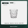 Shàngqí Glacier Embossed Whiskey Glasses (Set of 2)