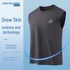 Jeanswest Men's Ice Silk Quick-Dry Breathable Vest