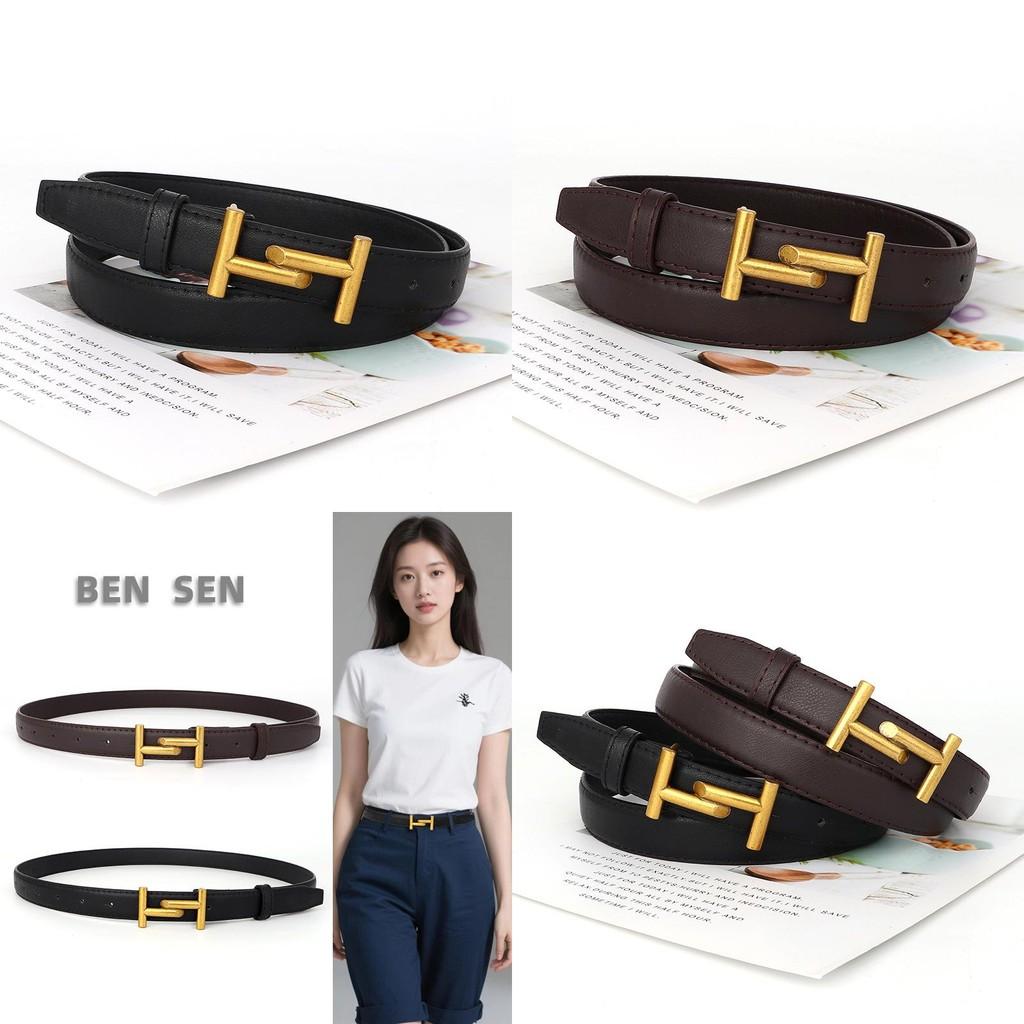 And Retro Minimalist H Shaped Gold Buckle Decoration Women Belt For Casual