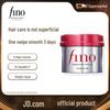 Premium Touch Haarmaske