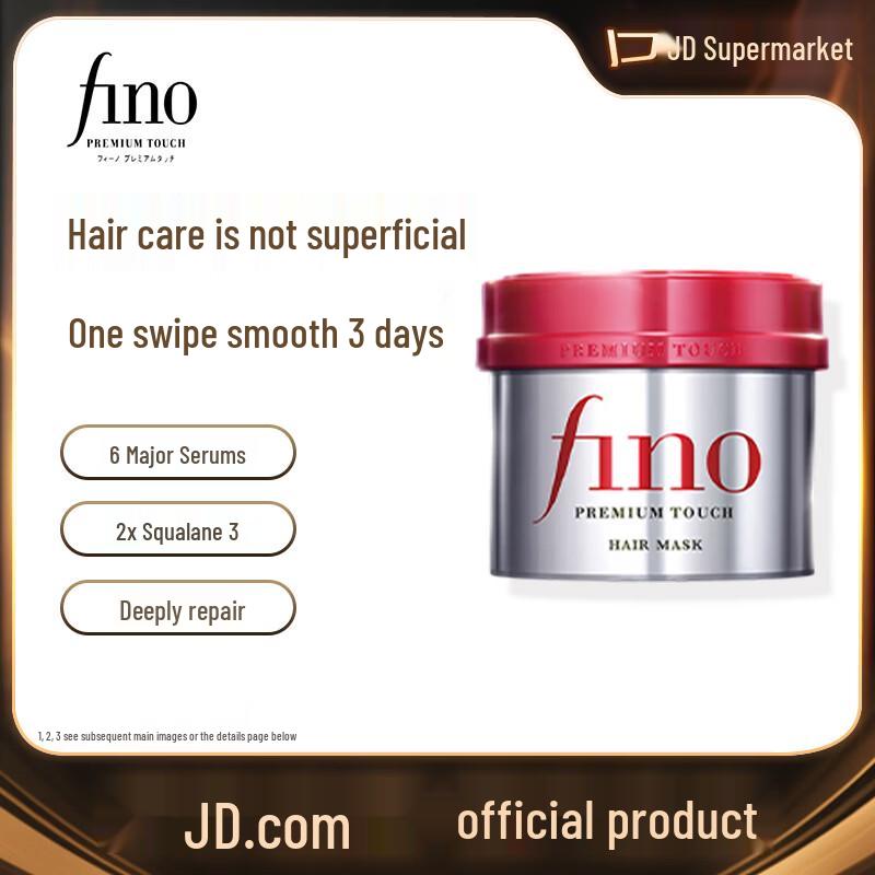 FINO Premium Touch Hair Mask