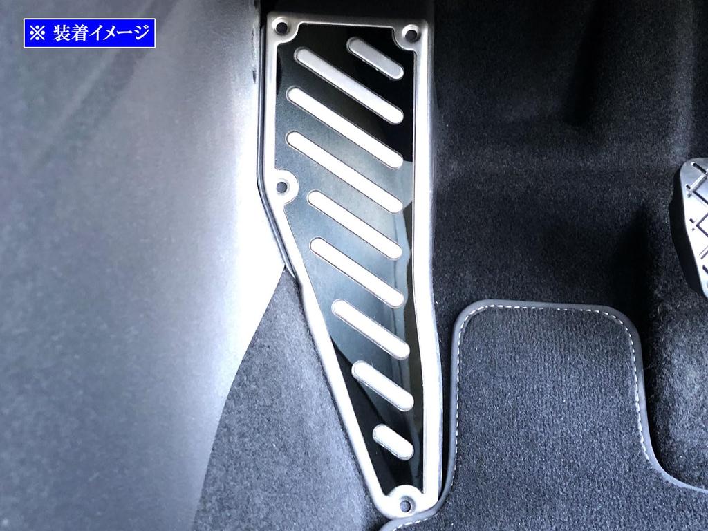 BRIGHTZ Golf VIII CDD Stainless Steel Footrest Covers CDDLA CDDFY CDDTT CDDTSVW for Golf 8 and Golf VIII [PEDAL-021]