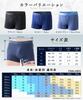 FEELMEN by a Dermatologist and a University of Tokyo Boxer Highly Front 3D [Developed Graduate] 3-Pack Men's Briefs, Breathable, Low-Rise, Closure,