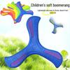 Children's Soft Three-Leaf Returnable Boomerang for Outdoor Parent-Child Play