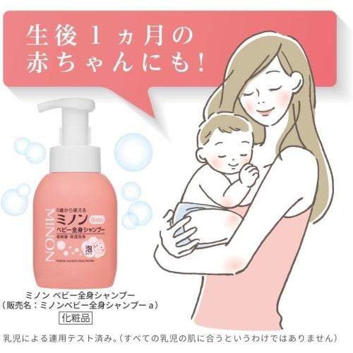 Minon Baby Whole Body Shampoo Refill 300mL Set of 2 with sample Baby soap Baby shampoo Can be used from 0 years old Foam type Moisturizing Anti-drying