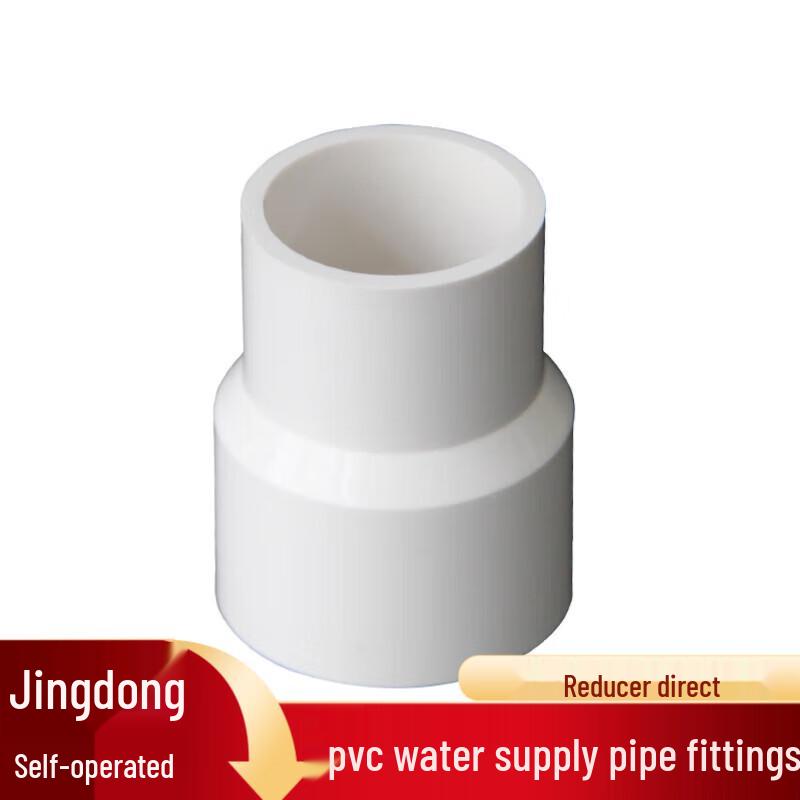 PVC Water Pipe Reducer Connector