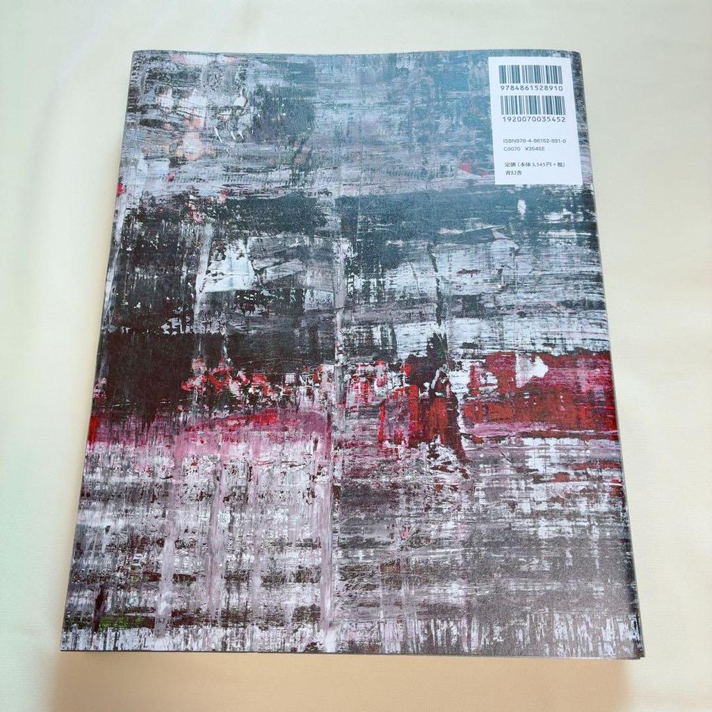 [USED] Gerhard Richter Exhibition Official Catalogue 2022