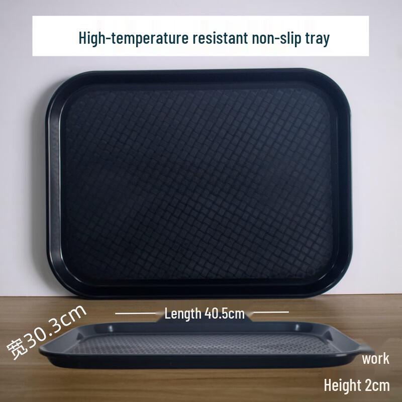 Handon Melamine Rectangular Non-slip Tray