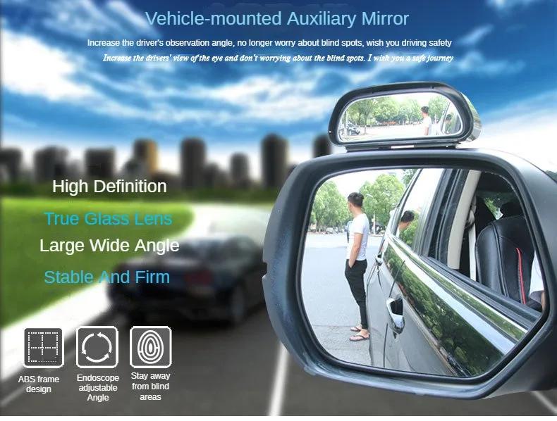 360 Degree Adjustable Wide Angle Side Rear Mirror Blind Spot Convex Mirrors for Car Reverse Parking Auxiliary Rear View Mirror