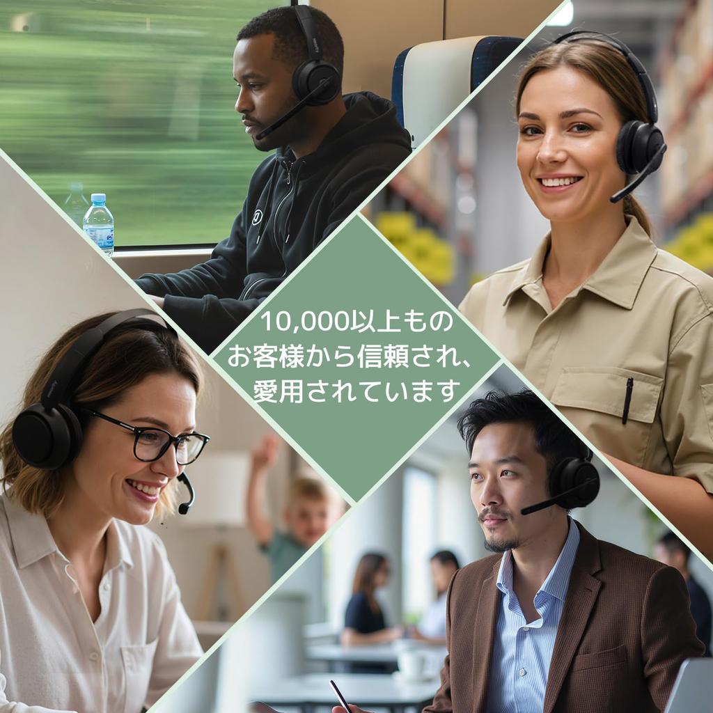 Nearity EP320 Headset for for Call with USB Dongle Charging Bluetooth Noise Clear 45 Hours Continuous Compatible with Black PC, Wireless, Centers,