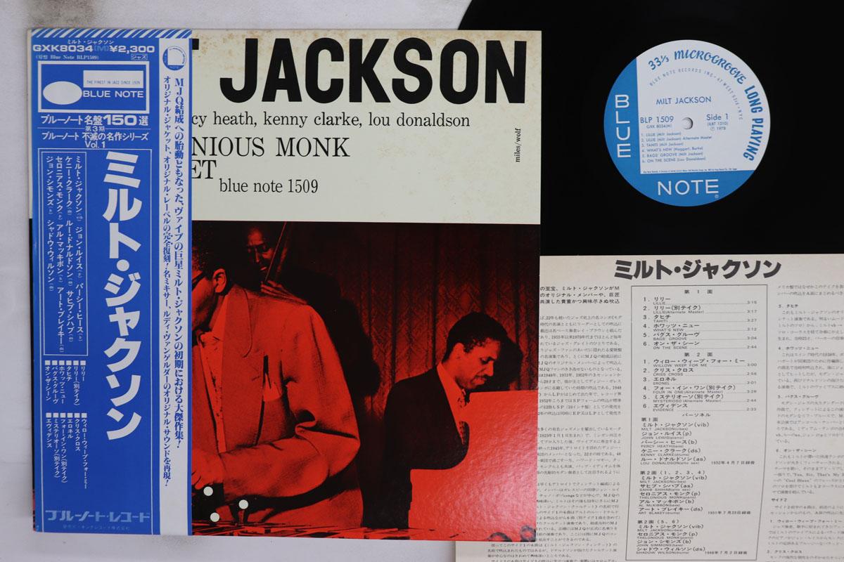 

LP Record MILT JACKSON Milt Jackson GXK8034BLP1509 BLUE NOTE 1978 Japan Obi Jazz Used