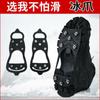 8-Tooth Outdoor Crampons for Mountaineering, Fishing, and Snow-Ice Treks - Non-Slip Silicone Steel Nails for Ultimate Traction