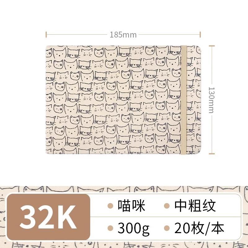 Feileniao Fabric Watercolor Notebook Portable Travel Blank Sketchbook Handmade Paper Loose-leaf Drawing Pad Woodpulp Art