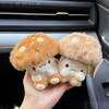 Portachiavi Pupazzo Peluche Fungo Carino Ciondolo Animale Morbido Giocattolo di Conforto Regalo di Compleanno
