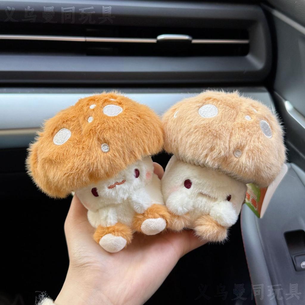 Portachiavi Pupazzo Peluche Fungo Carino Ciondolo Animale Morbido Giocattolo di Conforto Regalo di Compleanno