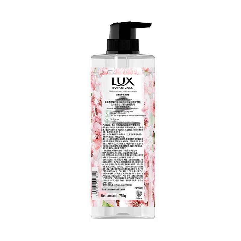 Lux Botanical Essence Shower Gel