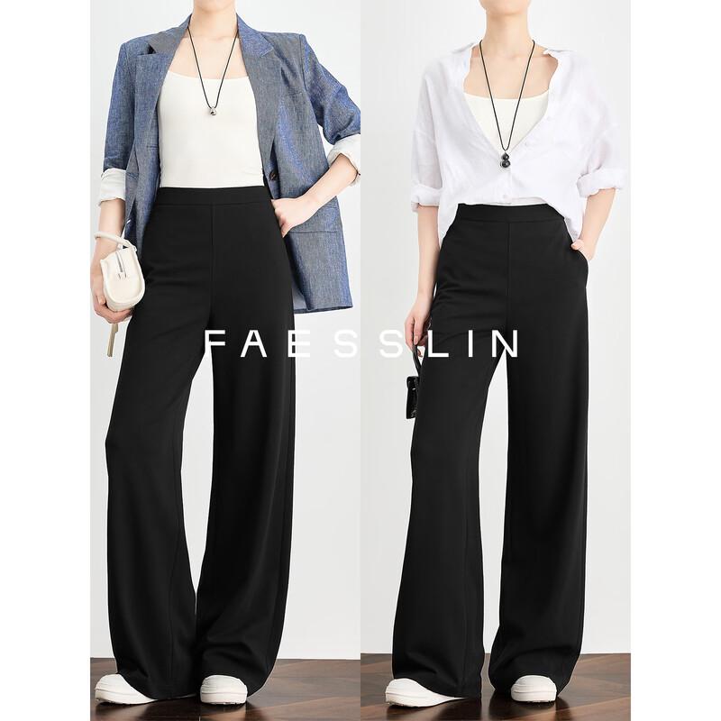 FAESSLIN Minimalist Black Loose Wide-Leg Pants for Women