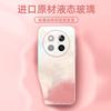Applicable To Honor X60 Mobile Phone Case HONOR Simple Wind New X60pro Ice Heat Dissipation with Its Own Lens Film X60
