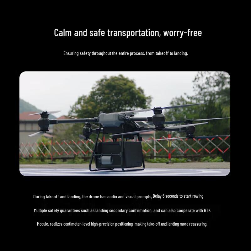 DJI FlyCart 30 Drone Accessories (CN version)