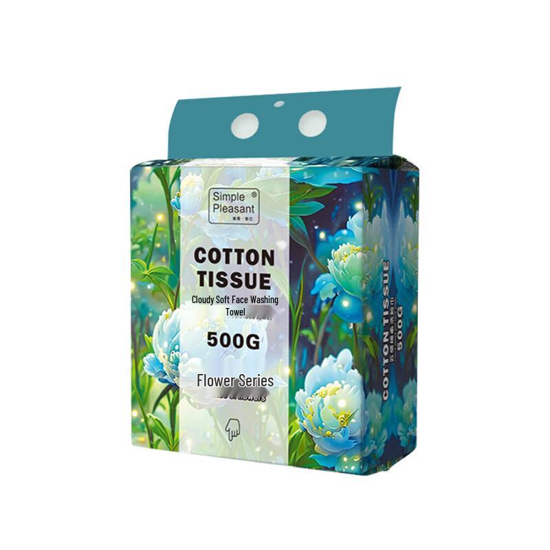 Pearl Pattern Thickened Facial Wipes