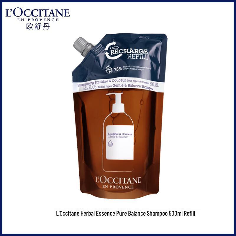 L OCCITANE Herbal Essential Pure Balancing Shampoo