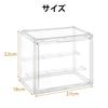 Wtrgas Figure Transparent Storage Case with Magnetic Collection Display Case with Plastic 27cm Wide X 18cm Deep X 22cm High Case, Door, Dividers,