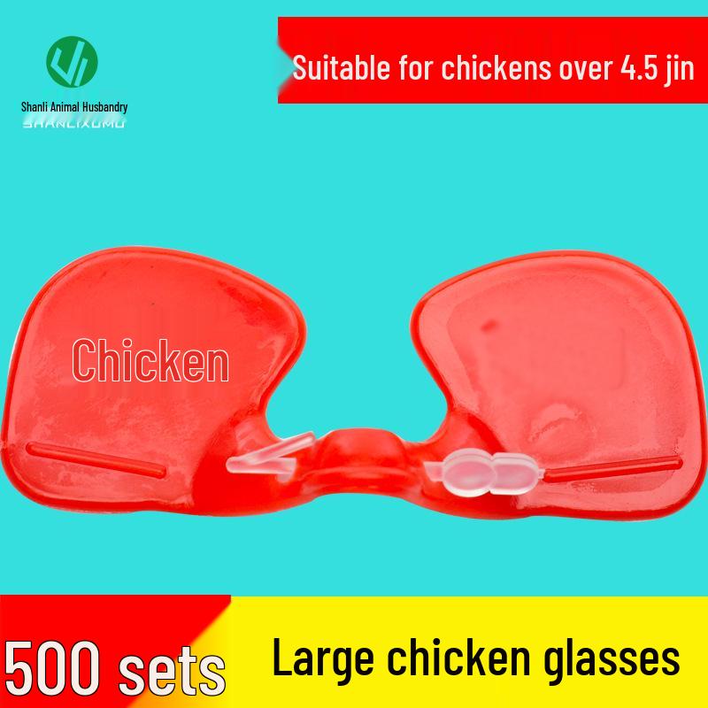 Large Free-Range Chicken Anti-Peck Eye Masks