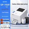 Gprinter Thermal Transfer Barcode Label Printer CN Plug (adapter Included)