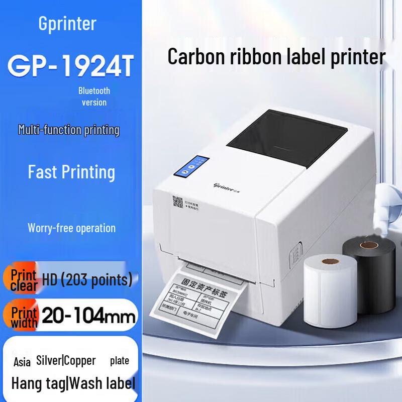 Gprinter Thermal Transfer Barcode Label Printer