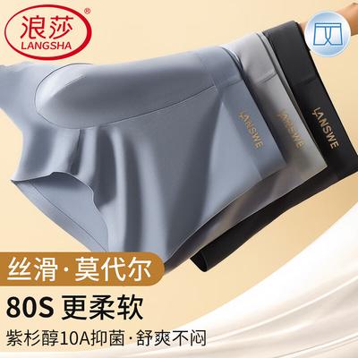 Unterhosen – Boxershorts