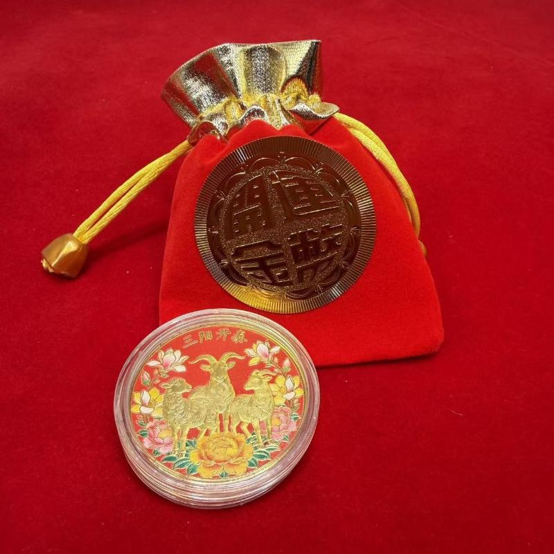 Chinese Zodiac Goat Commemorative Coin 1Pcs Gold Plated with Acrylic Case Red Pouch for Beginner Coin Collectors