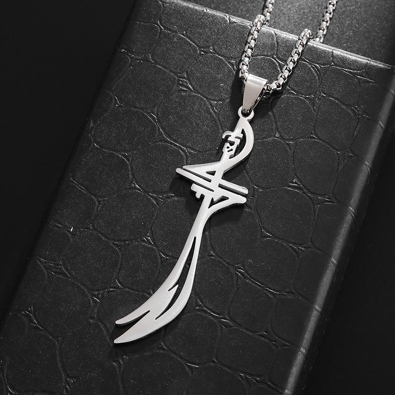 Collier pendentif épée minimaliste en acier inoxydable Bijoux Hip Hop pour hommes Collier épée d'imam musulman pour femmes