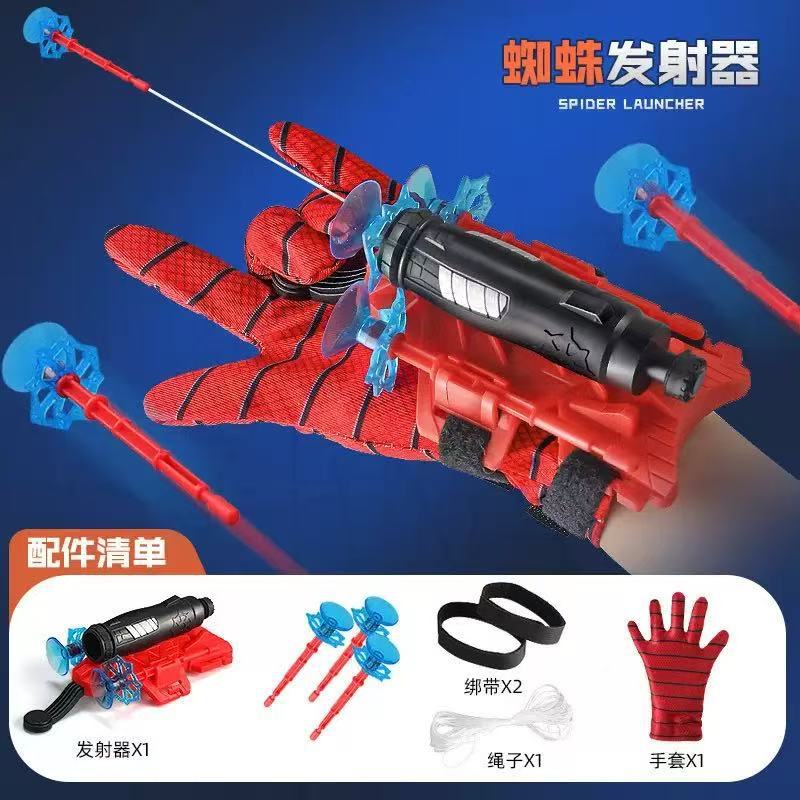 Wrist Suction Cup Toy for Kids with Wearable Design and Soft Suction Darts One Size красный