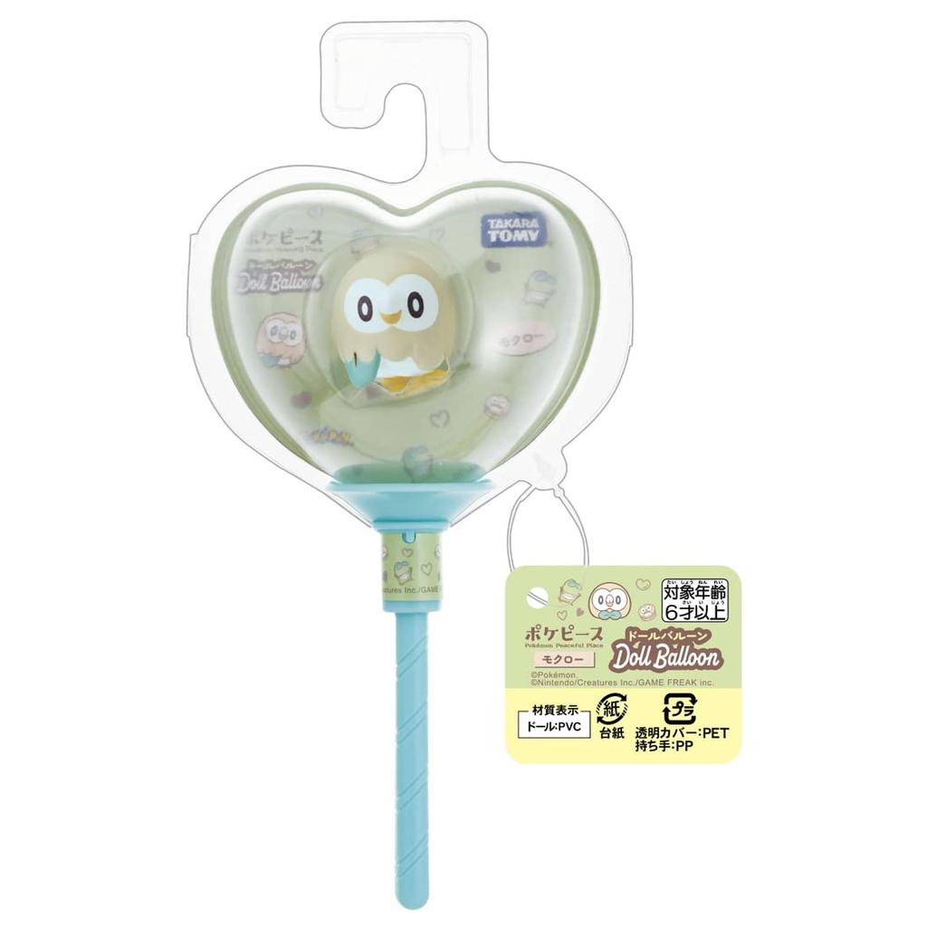 TAKARA TOMY Pokémon Pocket Monster PokéPiece Doll Balloon Mokuroh
