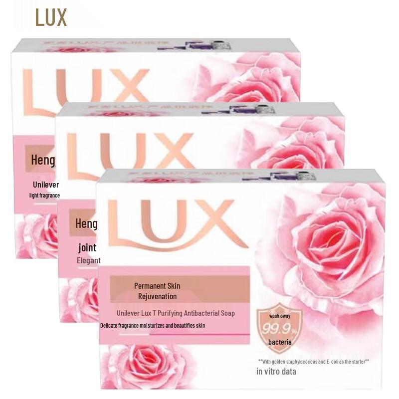 

LUX Detoxifying Antibacterial Family Soap Pack