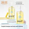 Runben Teenager Oil Control & Acne Care 3-Piece Set