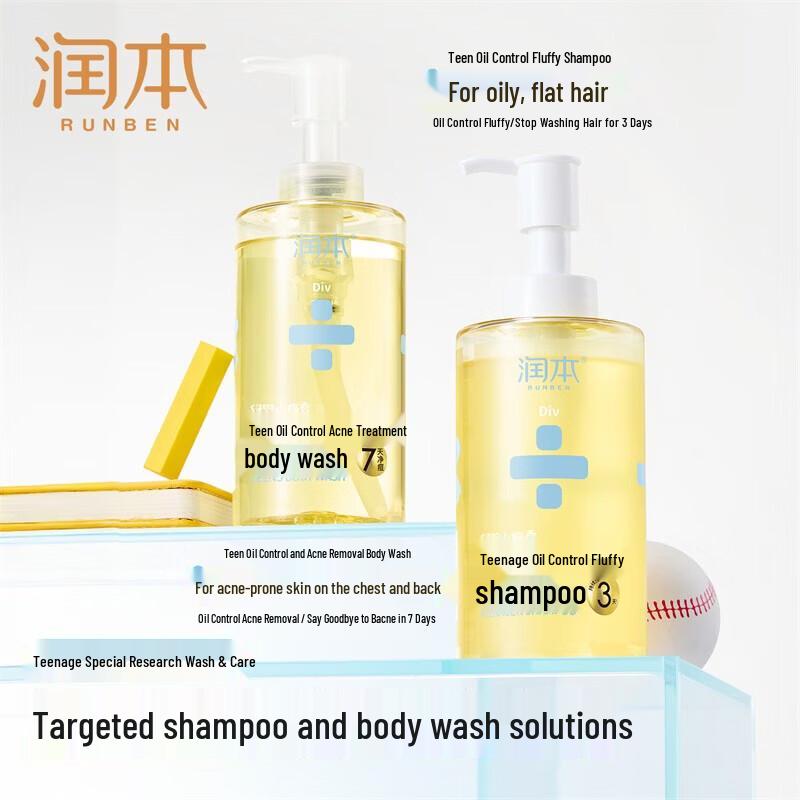 Runben Teenager Oil Control & Acne Care 3-Piece Set