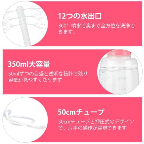 Soxeeh Multi-Purpose Cleansing Pump Enema Syringe with Manual Pump, 350ml Large Capacity, 50cm Tube, 2 Replacement Nozzles, and Dustproof Cover, Unise